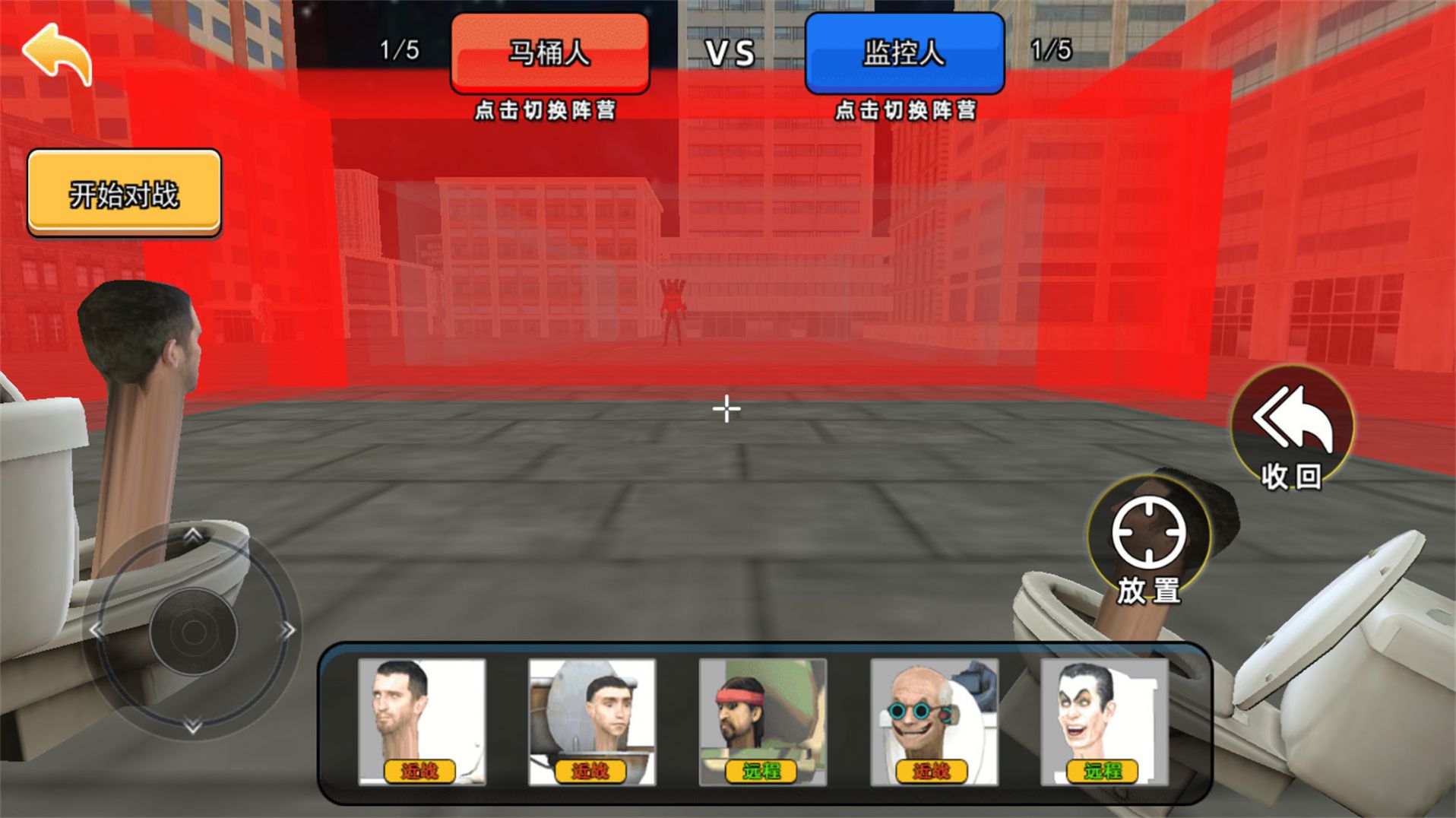 泰坦英雄战争3D游戏手机版图片1