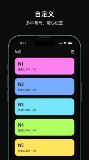 芝习日语软件官方app图片1