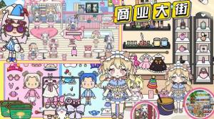 米动画小镇世界游戏图3