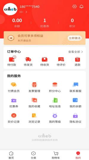 慧海甄选app图1