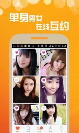 中文在线最新版天堂app图2