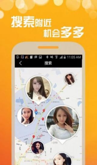 中文在线最新版天堂app图3