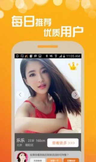 中文在线最新版天堂免费中文版app图片1