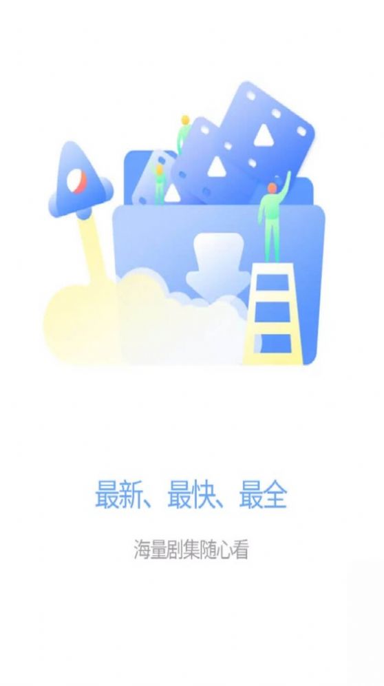 电影驿站app官方2024新版图片1