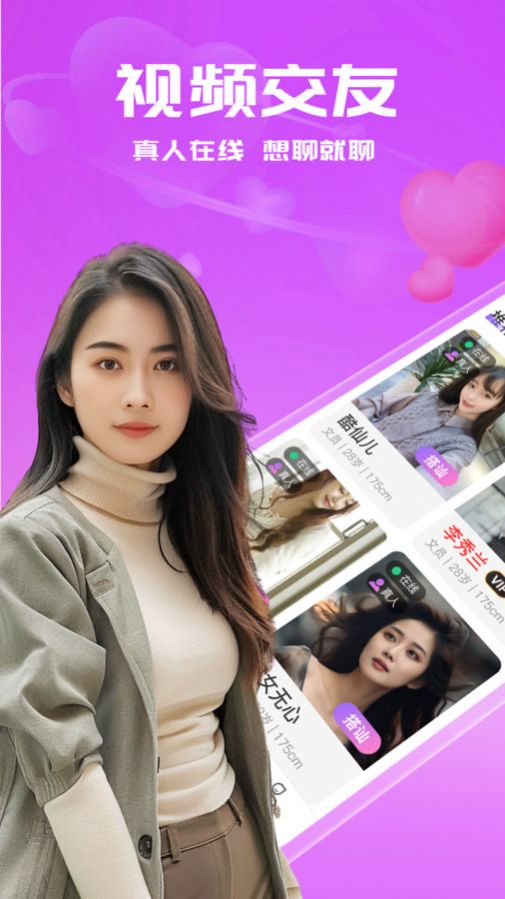 野狼第一中文社区韩美官方app图片1