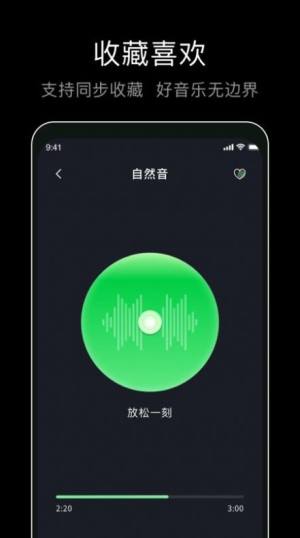 foobar音乐播放器app安卓版图片1