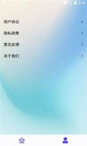绣球花锦盒app官方版图片1