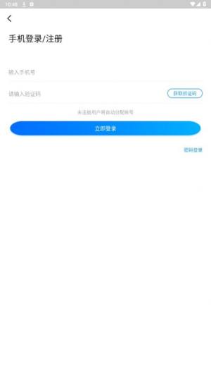 银狐手游app图3
