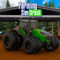 巴西农场模拟器游戏