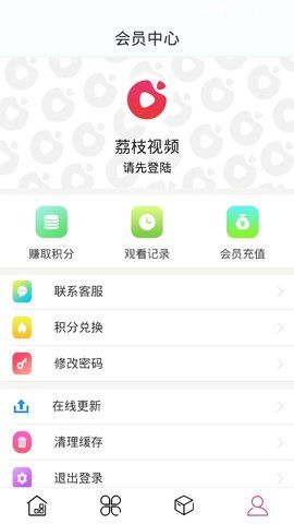 荔枝视频香蕉绿巨人榴莲丝瓜免费无限看app图2