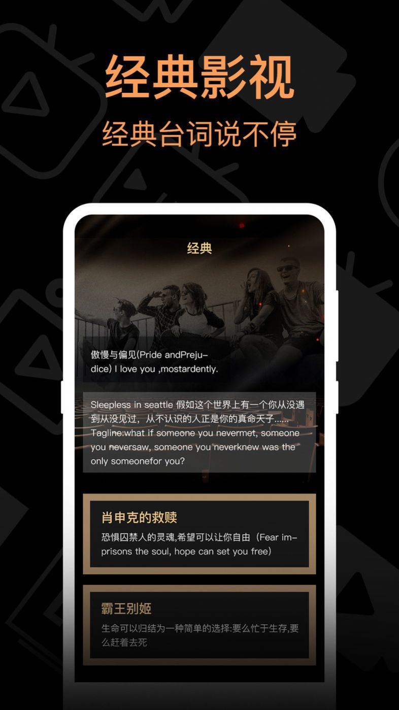 韩剧迷app图2