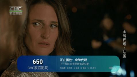新全球TV5.2.0电视版密码免费版图片2