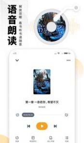 龙腾yy小说阅读网旧版图3