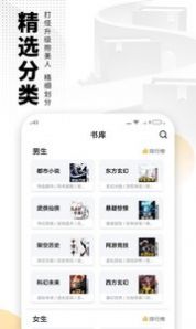 龙腾yy小说阅读网旧版官方正版图片1