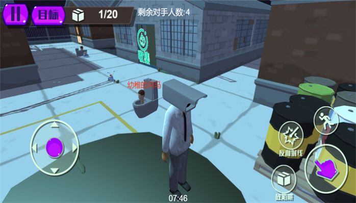变异逃生末日城市游戏官方手机版图片2