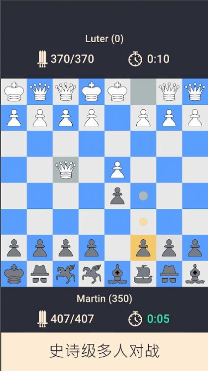 国际象棋进化游戏图2