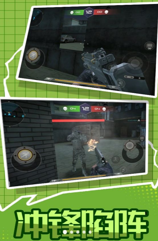 狙击幸存者世界游戏安卓手机版图片1