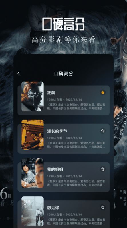 青草影视播放器app图2