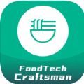 FoodTechCraftsman app