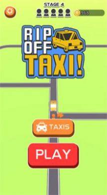 坑爹出租车游戏图1