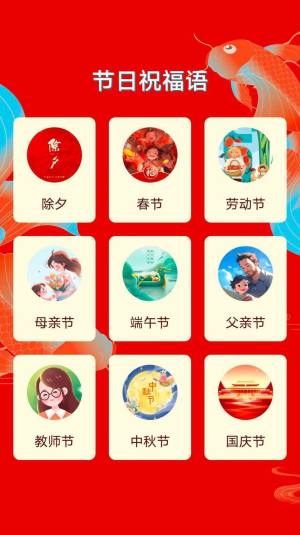 福韵壁纸app官方版图片1