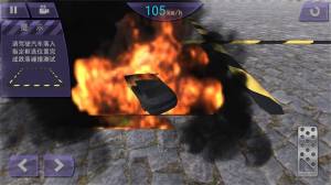 燃烧赛车真实驾驶游戏图3