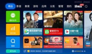 涛涛TV app图2
