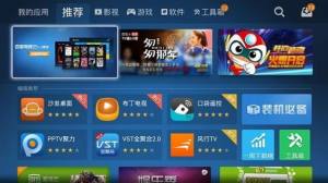 涛涛TV app图3