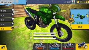 TrialXtreme摩托车游戏图3