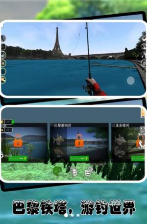 钓鱼环游世界安卓版图2