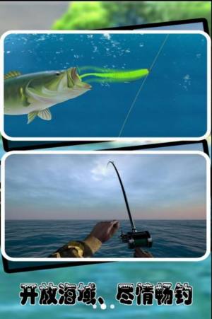 钓鱼环游世界安卓版图1