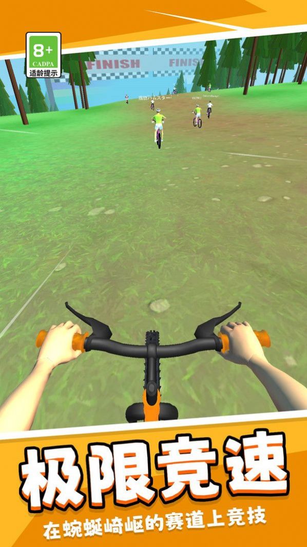 疯狂自行车挑战赛游戏安卓版图片1