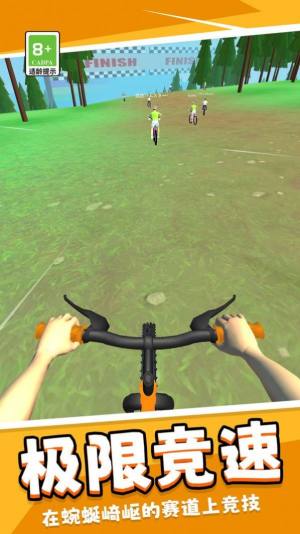 疯狂自行车挑战赛游戏安卓版图片1
