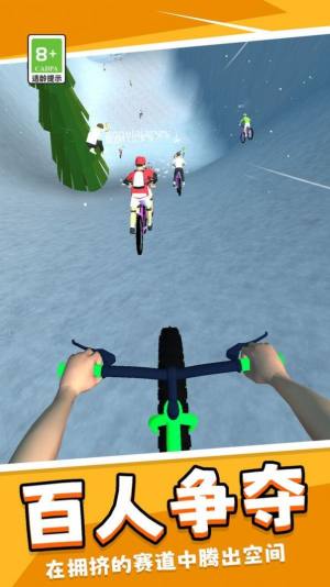 疯狂自行车挑战赛游戏安卓版图片2